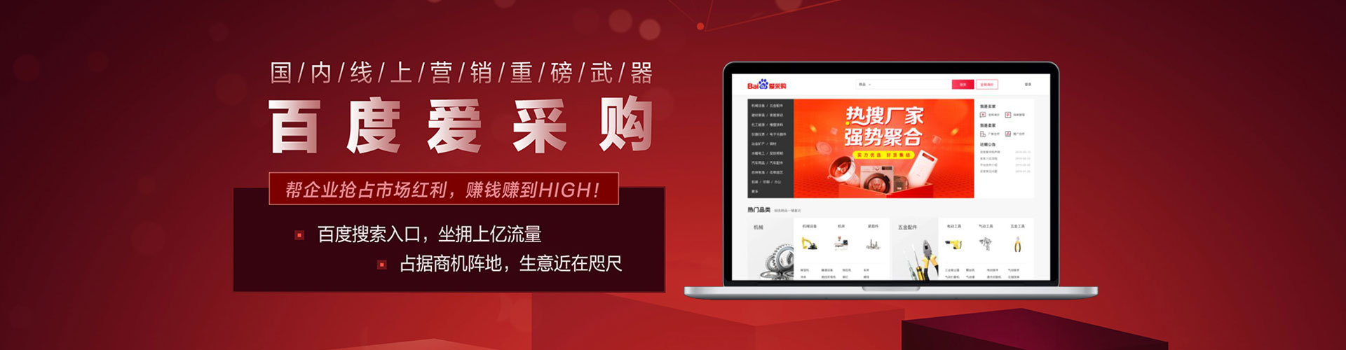 鄂伦春信息流托管